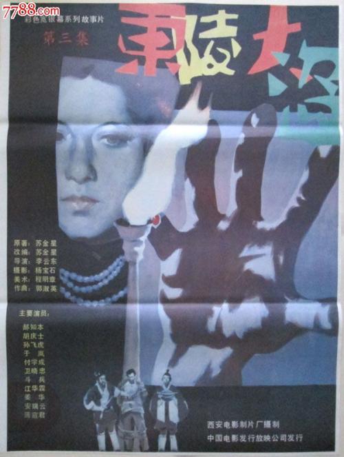 仿制日本上野学园大学文凭毕业证